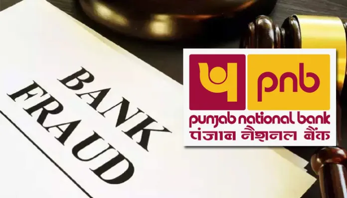 Bank frauds rampant in PNB, SBI, says RBI