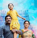 ‘Maamanithan will win all hearts’