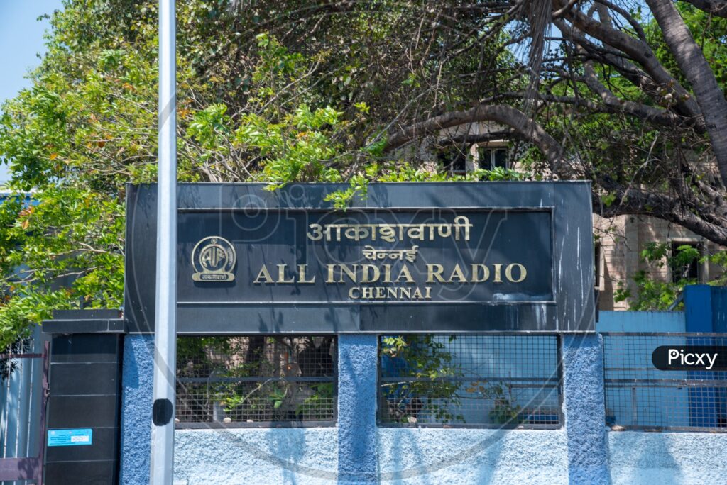 Former Director News, AIR, Chennai passes away