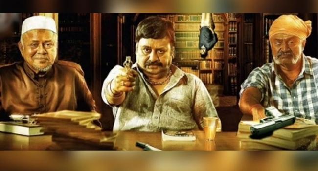 Ramarajan is back with Saamaniyan