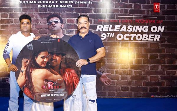 Kamal launches DSP’s song
