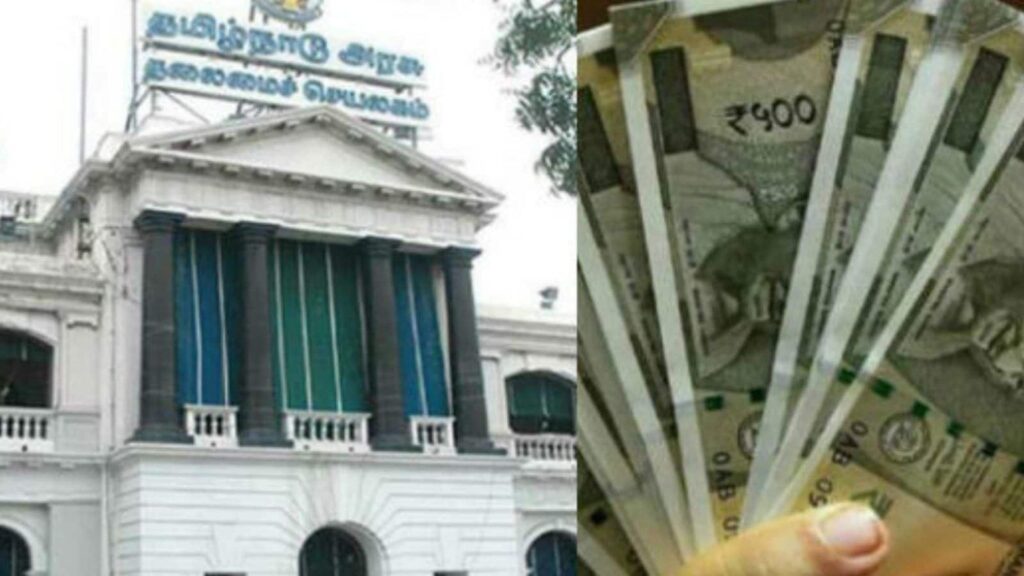 Pongal bonus for govt staff announced