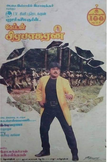‘Vijayakanth always encouraged young talents’