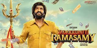 Vadakkupatti Ramasamy – Review