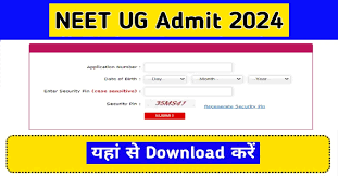 NEET 2024 hall tickets released