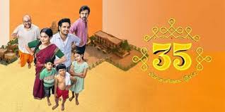 35 Chinna Vishyam Illa – Review