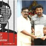 Filmmaker KP Jagan Returns with Thriller Roja Malli Kanakambaram