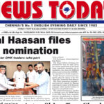 E-paper 06 June 2025