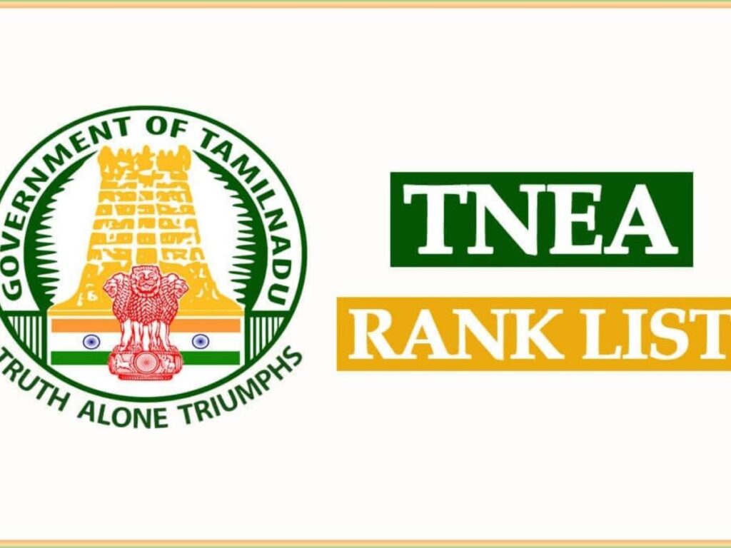 TNEA 2025 rank list released