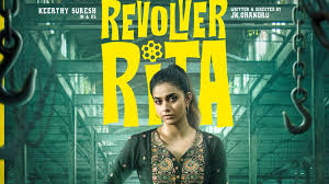 First single from Revolver Rita is out