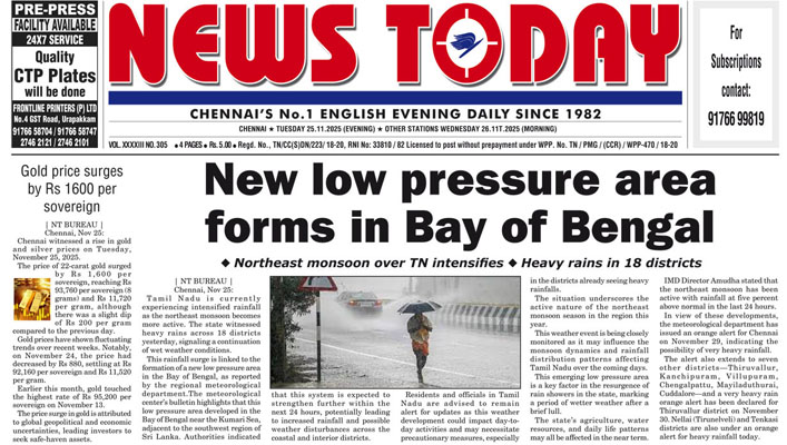 E-paper 25 November 2025