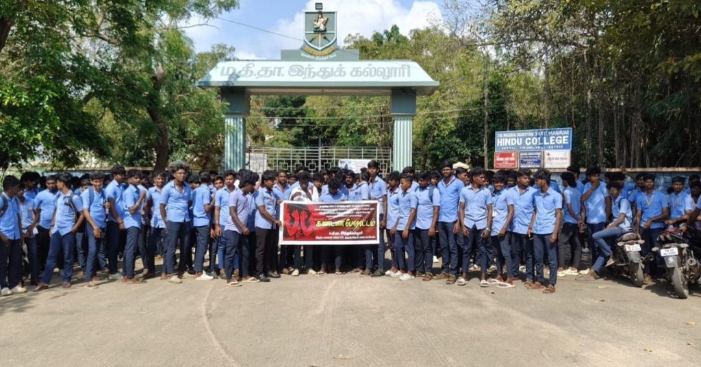 Thoothukudi Student Case: SP Details How Accused Was Tracked and Arrested