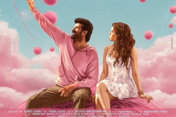 Naga Shaurya’s ‘Bad Boy Karthik’ to hit screens on April 17