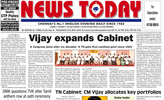 E-paper 21 May 2026