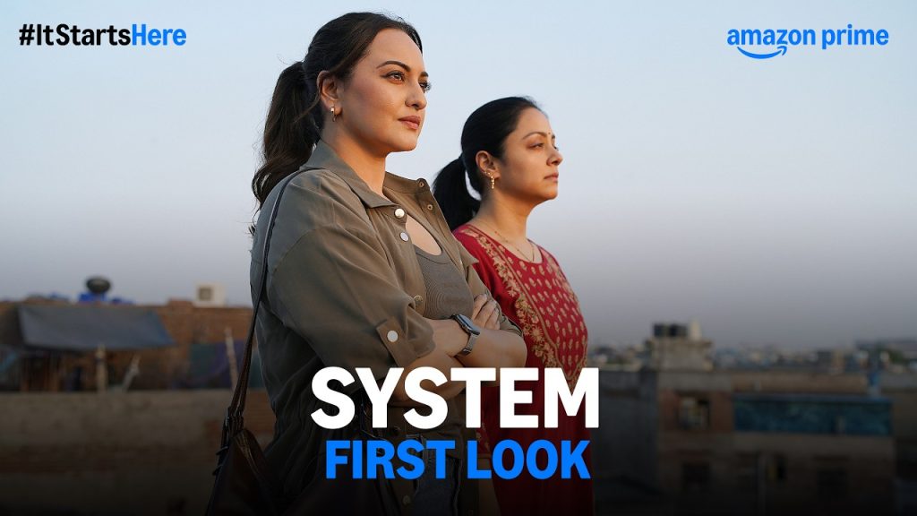 Sonakshi Sinha, Jyotika’s ‘System’ to premiere on May 22