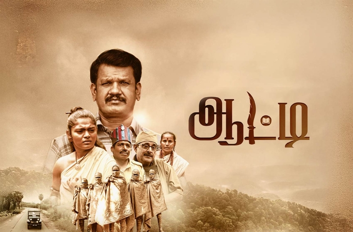 Aatti – Review: Engaging watch