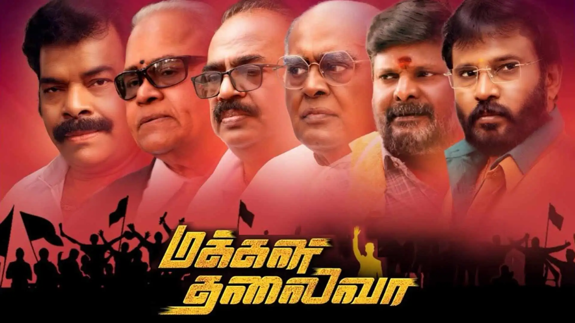 Makkal Thalaiva –  Review Engaging satire