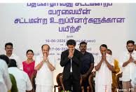 Two-day training programme for MLAs inaugurated
