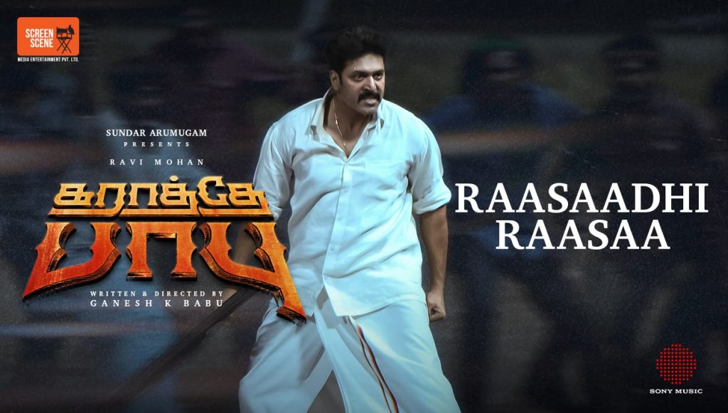 Karatey Babu first single Raasaadhi Raasaa released