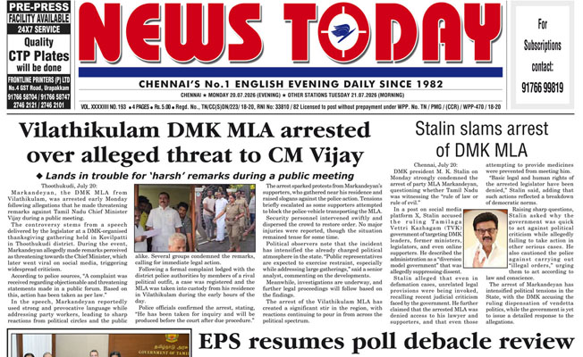 E-paper 20 July 2026