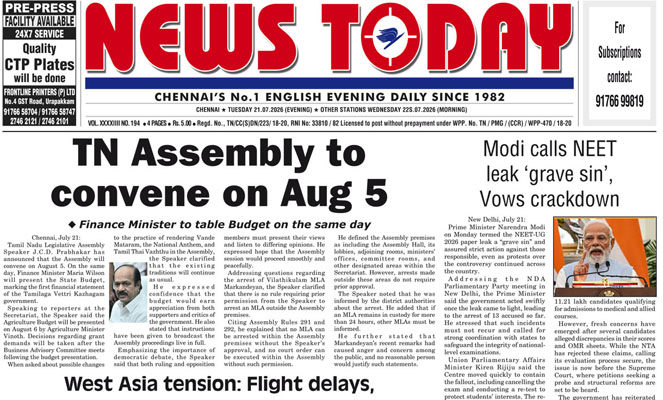 E-paper 21 July 2026