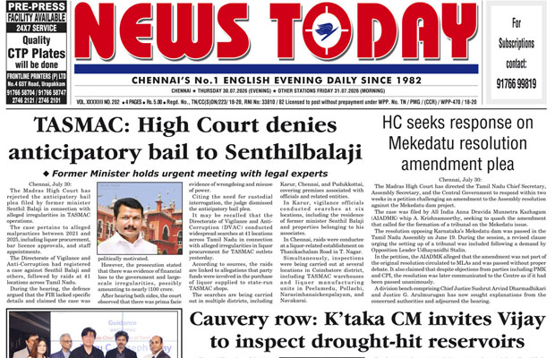 E-paper 30 July 2026