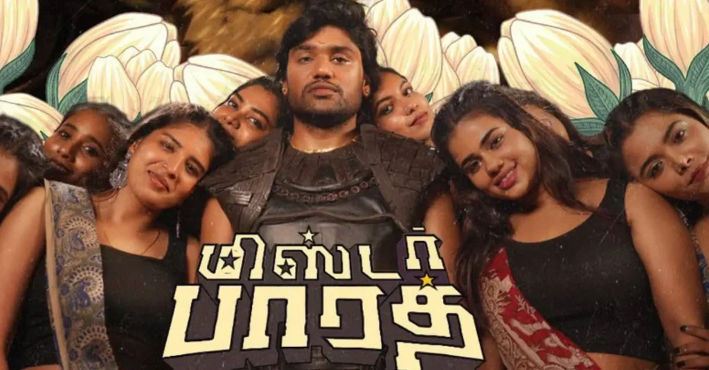 Mr. Bhaarath is a Rom-Com Laughter Riot’