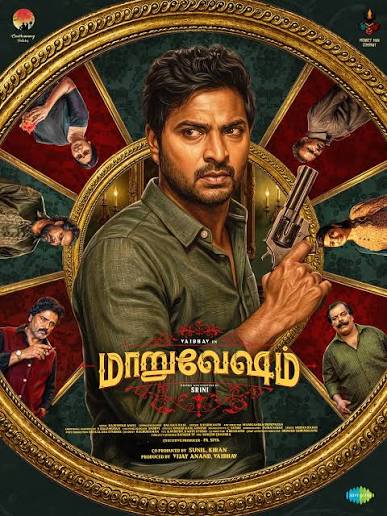 Vaibhav’s 30th film titled Maaruvesham