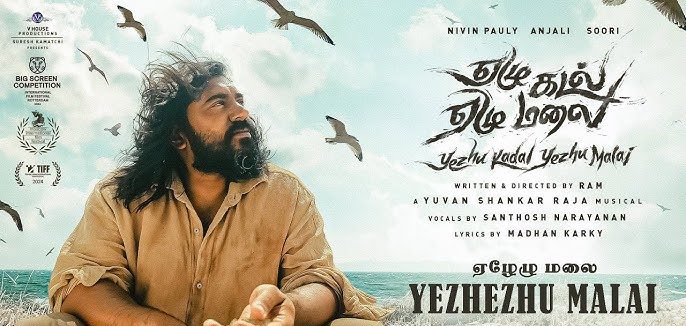 Yezhu Kadal Yezhu Malai set for October 1 release