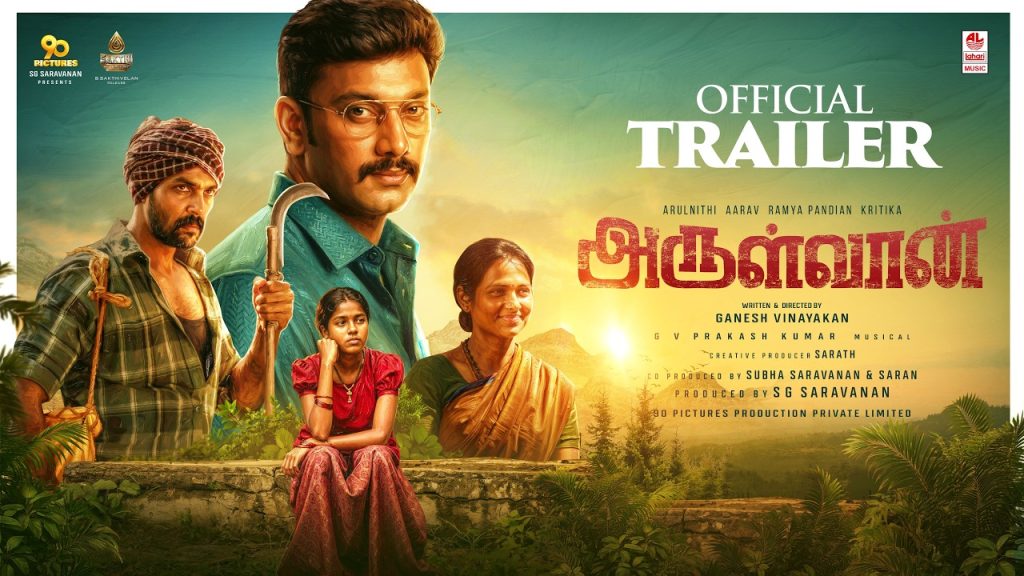 Arulvaan trailer highlights fight for education in rural hills