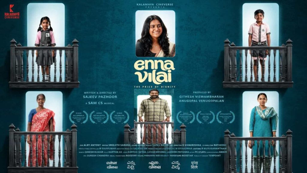 ‘Enna Vilai will be engaging fare’
