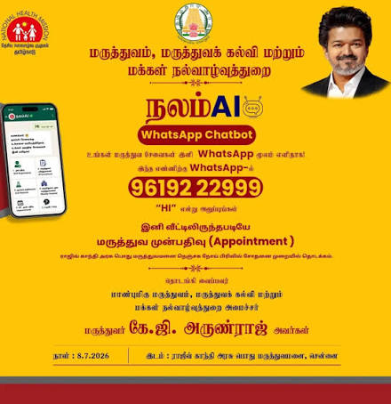 Nalam AI WhatsApp chatbot for easy OP booking in GH