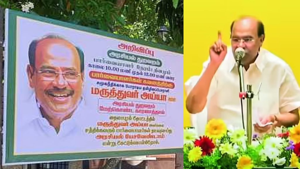 Ramadoss Reaffirms Political Retirement