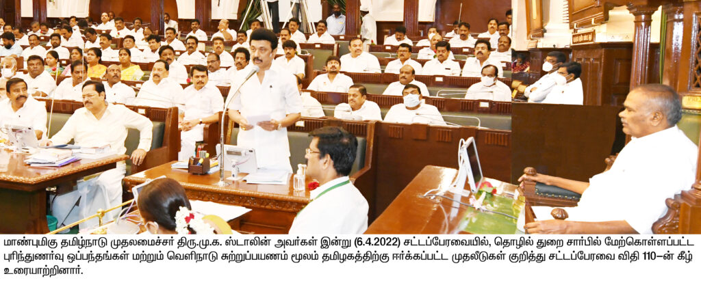 Property tax hike was inevitable, says Stalin