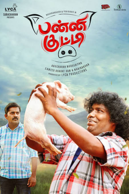 Panni Kutty gets clean ‘U’ certificate