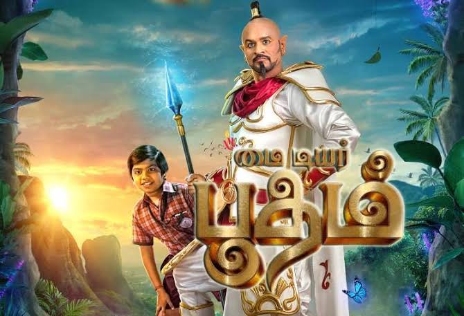 My Dear Bootham from 15 July in theatres