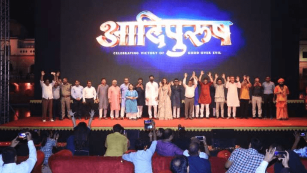 Adipurush teaser is out