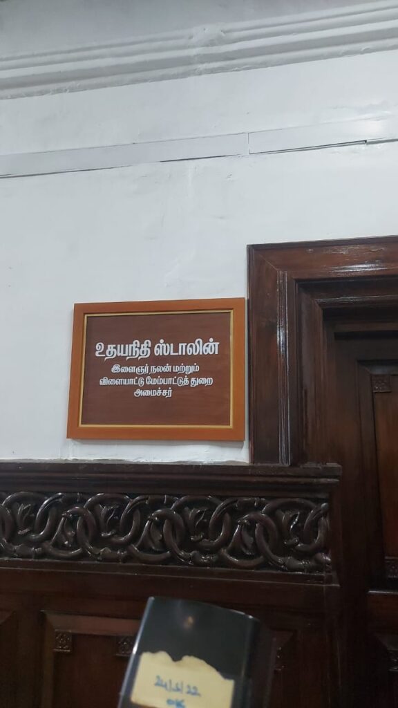 What portfolios allotted to Udhayanidhi?