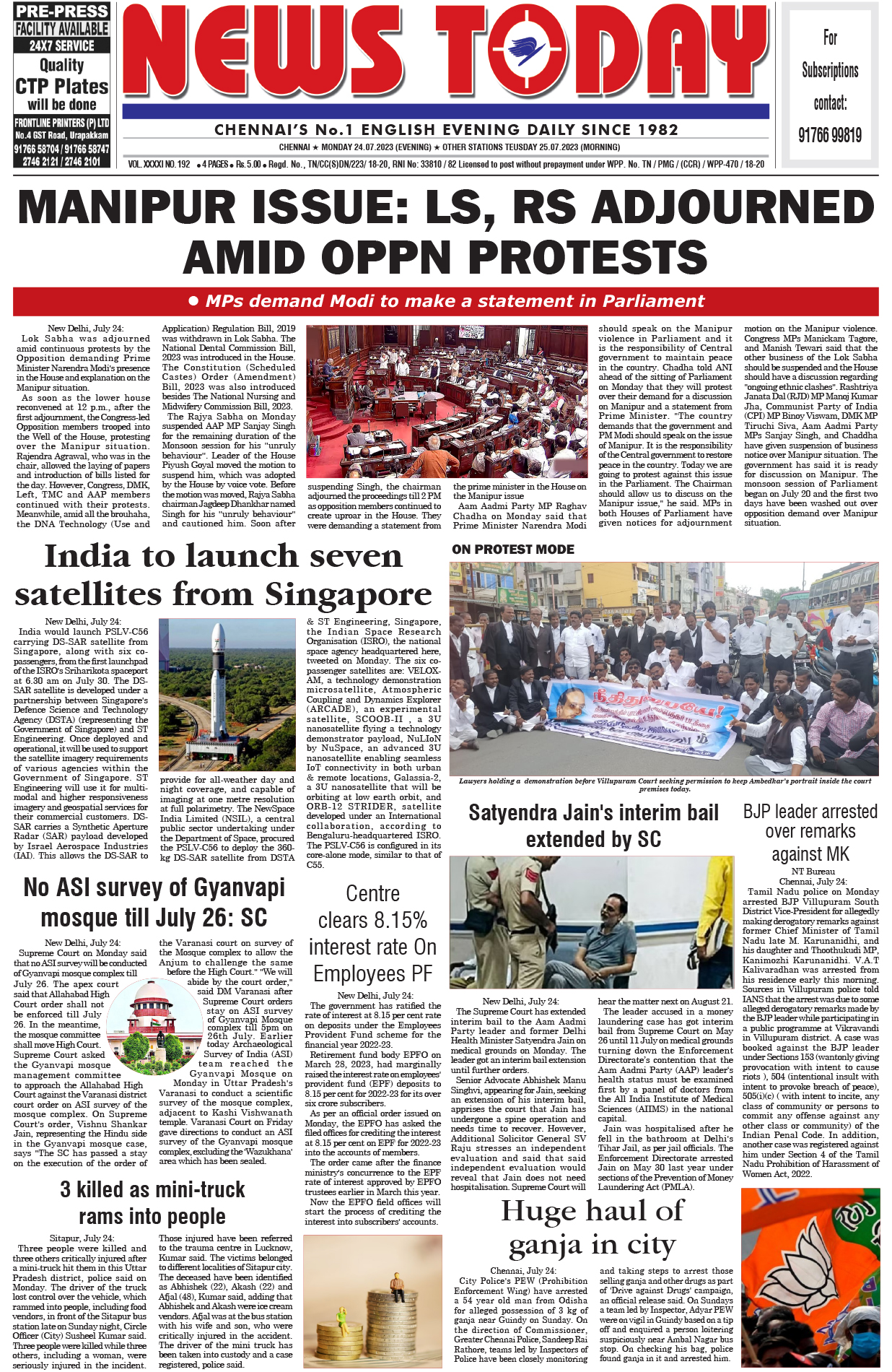 E Paper 24 July 2023 News Today First With The News