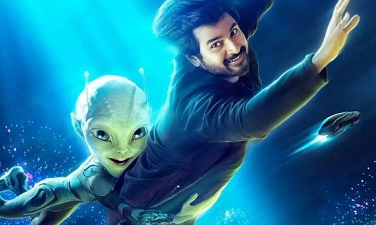 SK’s Ayalaan gets U certificate