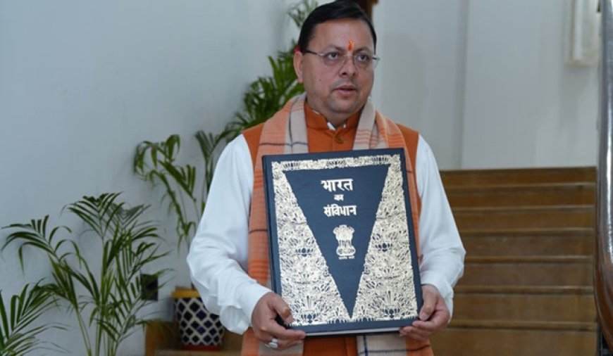 UCC Bill tabled in Uttarakhand Assembly