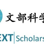 MEXT offers scholarships for students