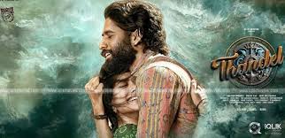 Nag Chaitanya’s Thandel from February