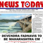 E-paper 04 December 2024