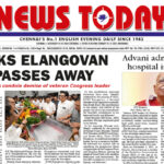 E-paper 14 December 2024