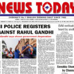 E-paper 20 December 2024