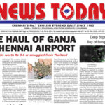 E-paper 24 December 2024