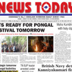 E-paper 13 January 2025