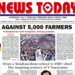 E-paper 08 January 2025