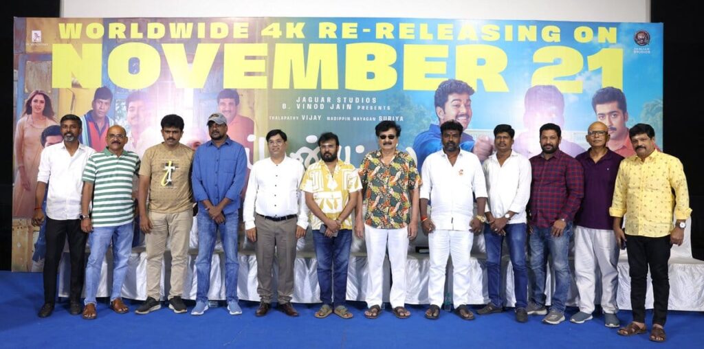 Friends re-release trailer out